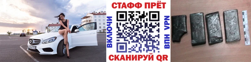 Наркошоп купить Героин Альфа ПВП МЕФ Гашиш Калач-на-Дону