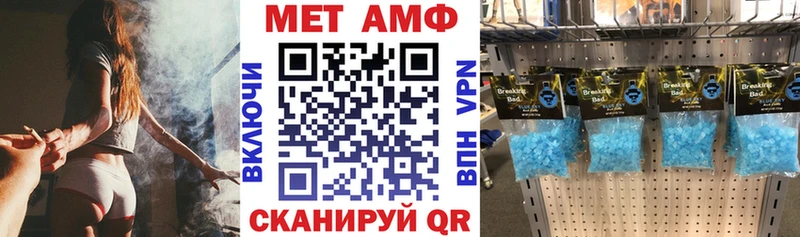 Купить закладки  Калач-на-Дону  АМФ Premium 