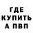 МЕТАДОН белоснежный Mister Aiba