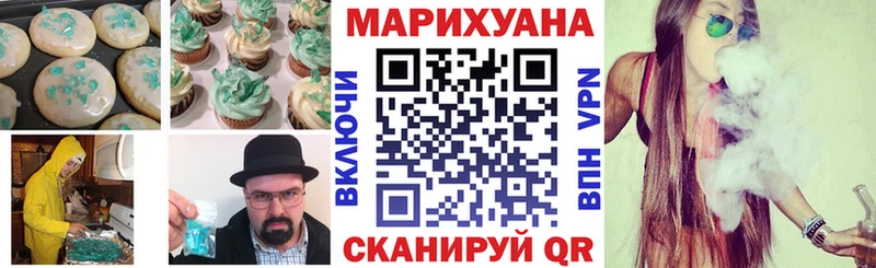 Купить  Калач-на-Дону  Еда ТГК конопля 