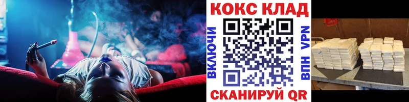 Купить закладки  Калач-на-Дону  КОКАИН Колумбийский 
