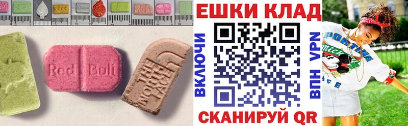 Экстази Дубай  Купить  Калач-на-Дону 
