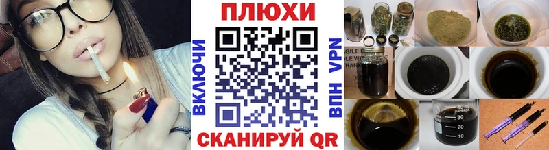 ГАШ убойный  Купить закладки  Калач-на-Дону 