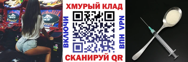 Купить закладки  Калач-на-Дону  ГЕРОИН Heroin 
