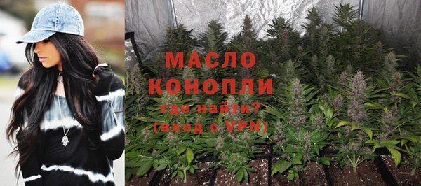 метадон Зеленокумск