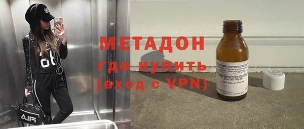 метадон Зеленокумск