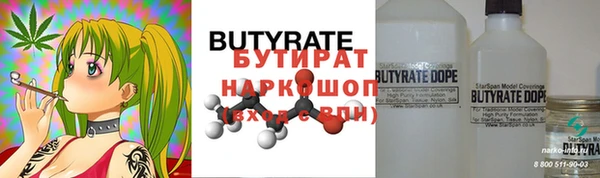метадон Зеленокумск