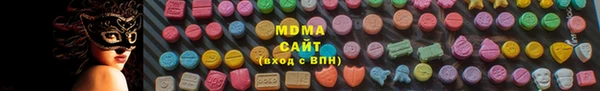 метадон Зеленокумск