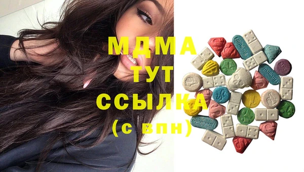 метадон Зеленокумск