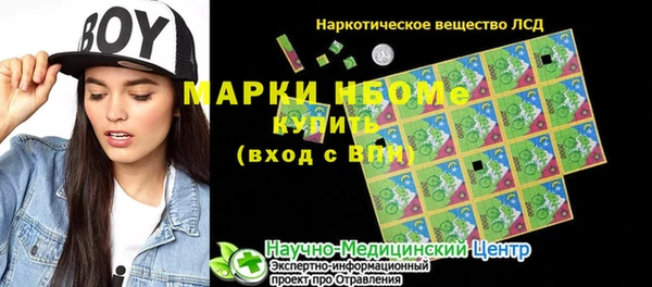 метадон Зеленокумск