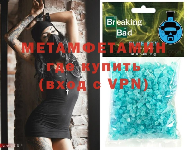 метадон Зеленокумск