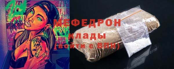 метадон Зеленокумск