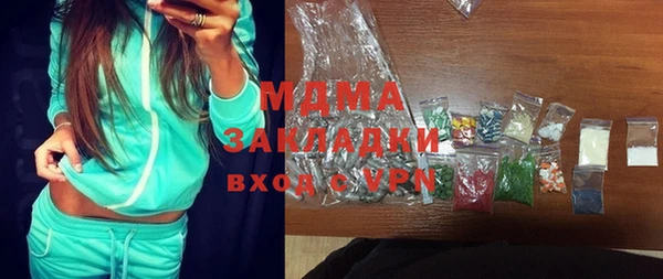 метадон Зеленокумск