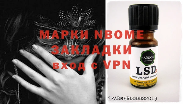 метадон Зеленокумск