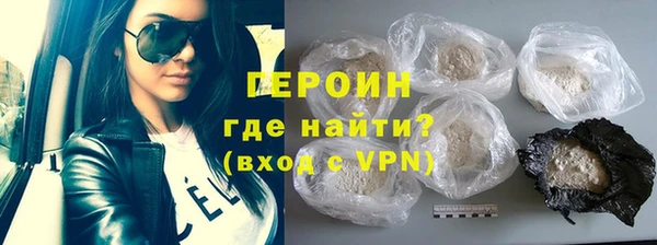 метадон Зеленокумск