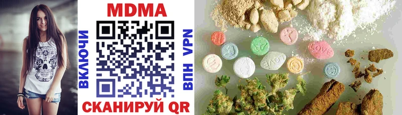 MDMA Molly  Купить  Калач-на-Дону 