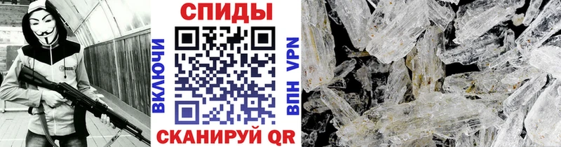 Купить закладки  Калач-на-Дону  Первитин мет 