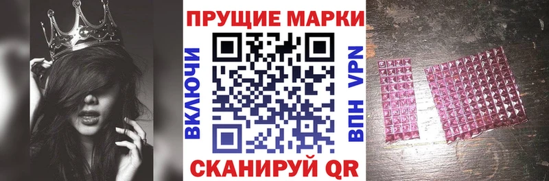 Купить  Калач-на-Дону  Марки 25I-NBOMe 1,5мг 