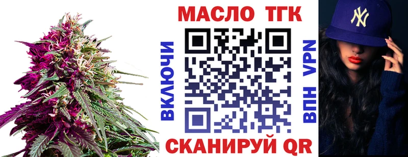 Купить закладки  Калач-на-Дону  ТГК вейп с тгк 